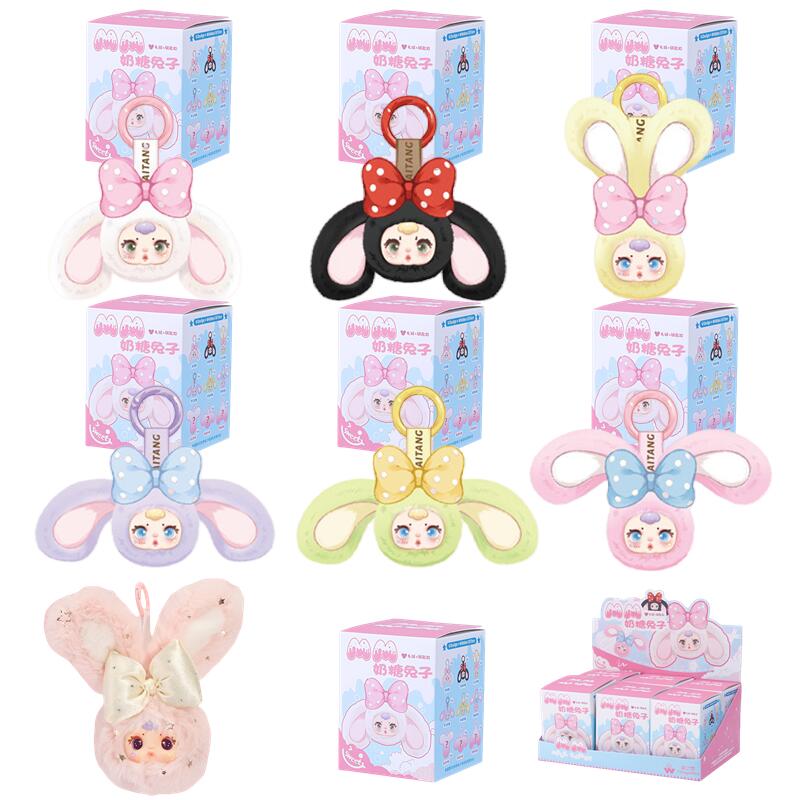 Vinyl Figure Blank - MM Permen Susu Mainan Boneka Generasi