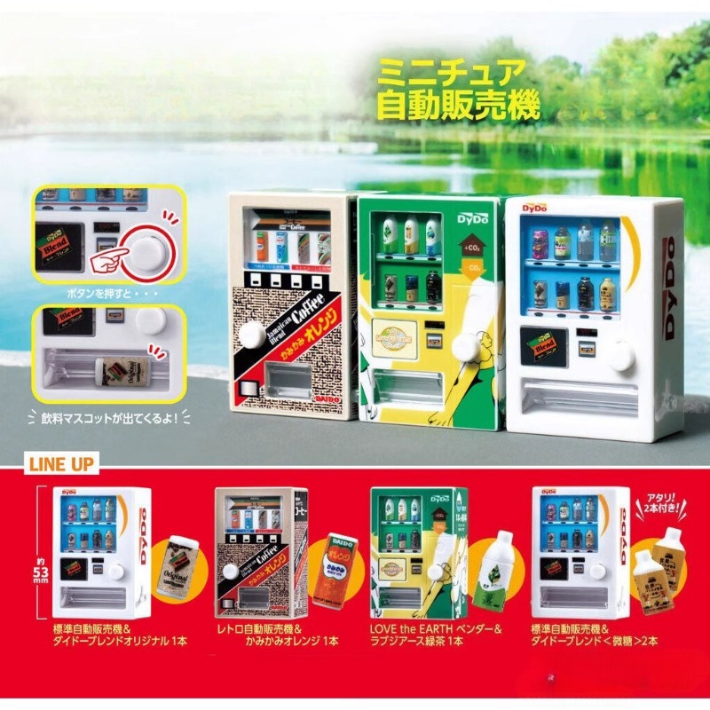 Capsule Toy Gashapon - Mainan Kapsul Gashapon Minuman Mini Mesin