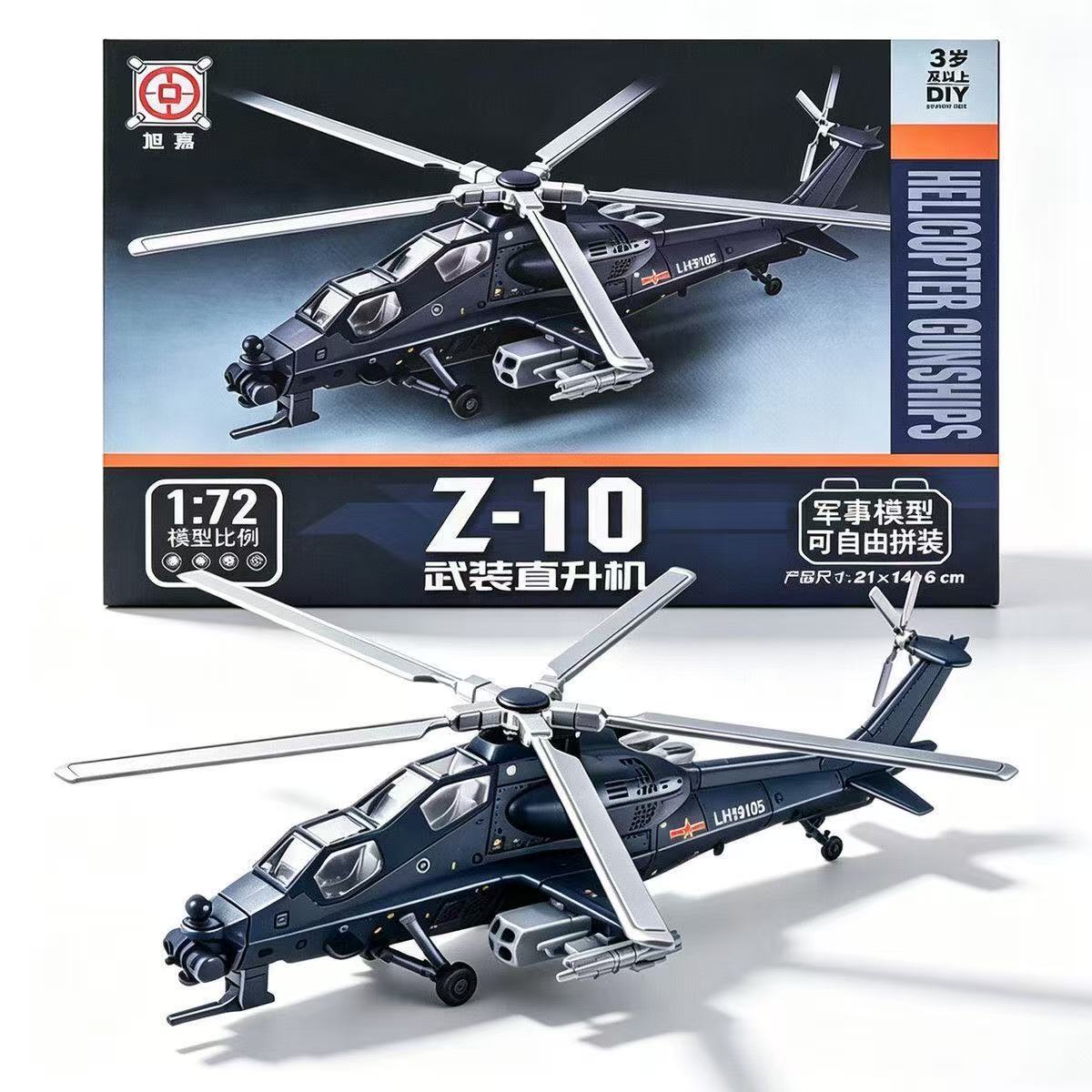 Model Airplane Plastic - Model Helikopter Bersenjata Z-10 Z10 Skala