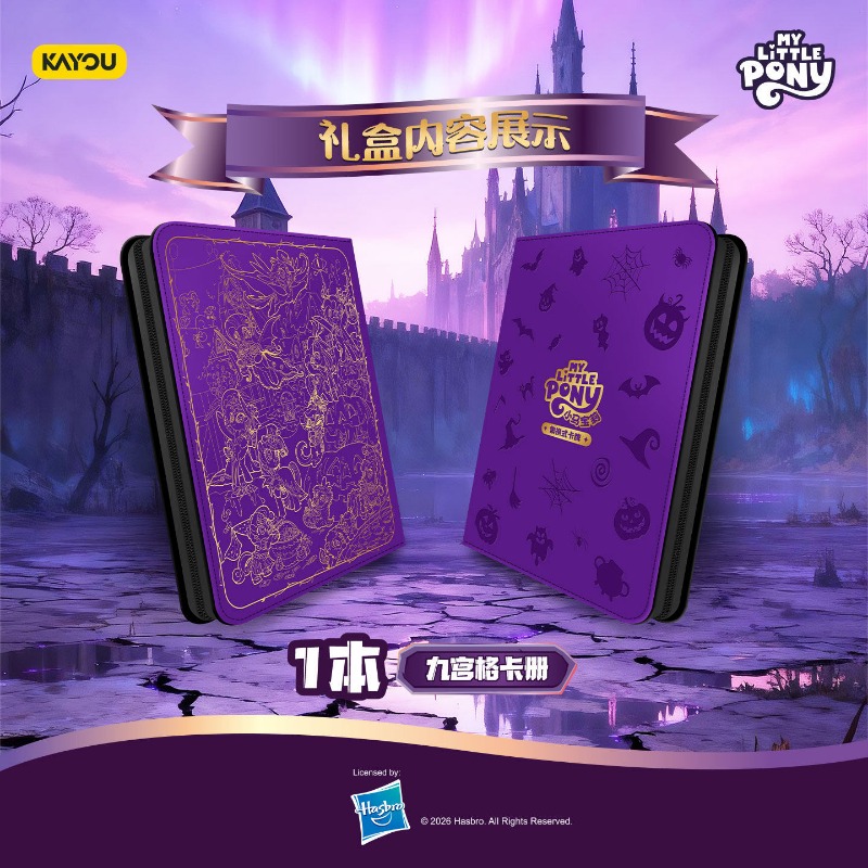 Kotak Hadiah Liburan TCG My Li - Trading Card Binder ulasan dan harga