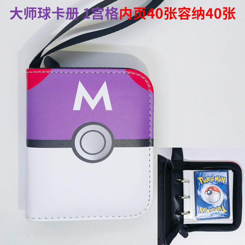 Binder Kartu Zipper 9 Kantong  - Pokemon Binder Card ulasan dan harga
