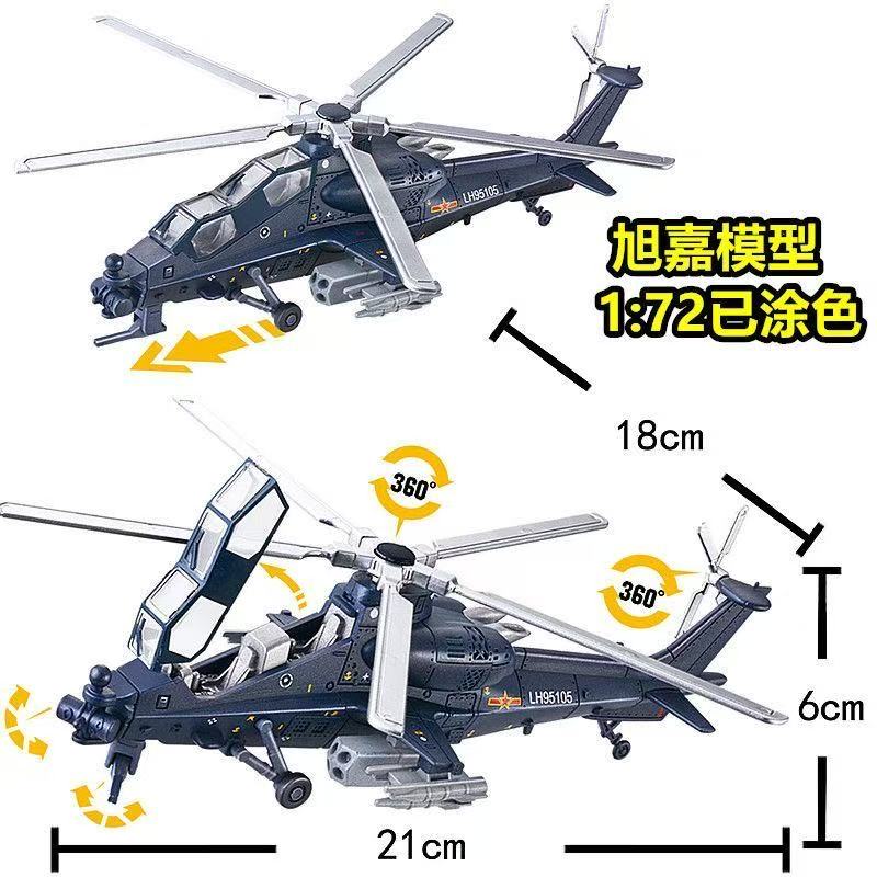 Model Helikopter Bersenjata Z- - Model Airplane Plastic ulasan dan harga