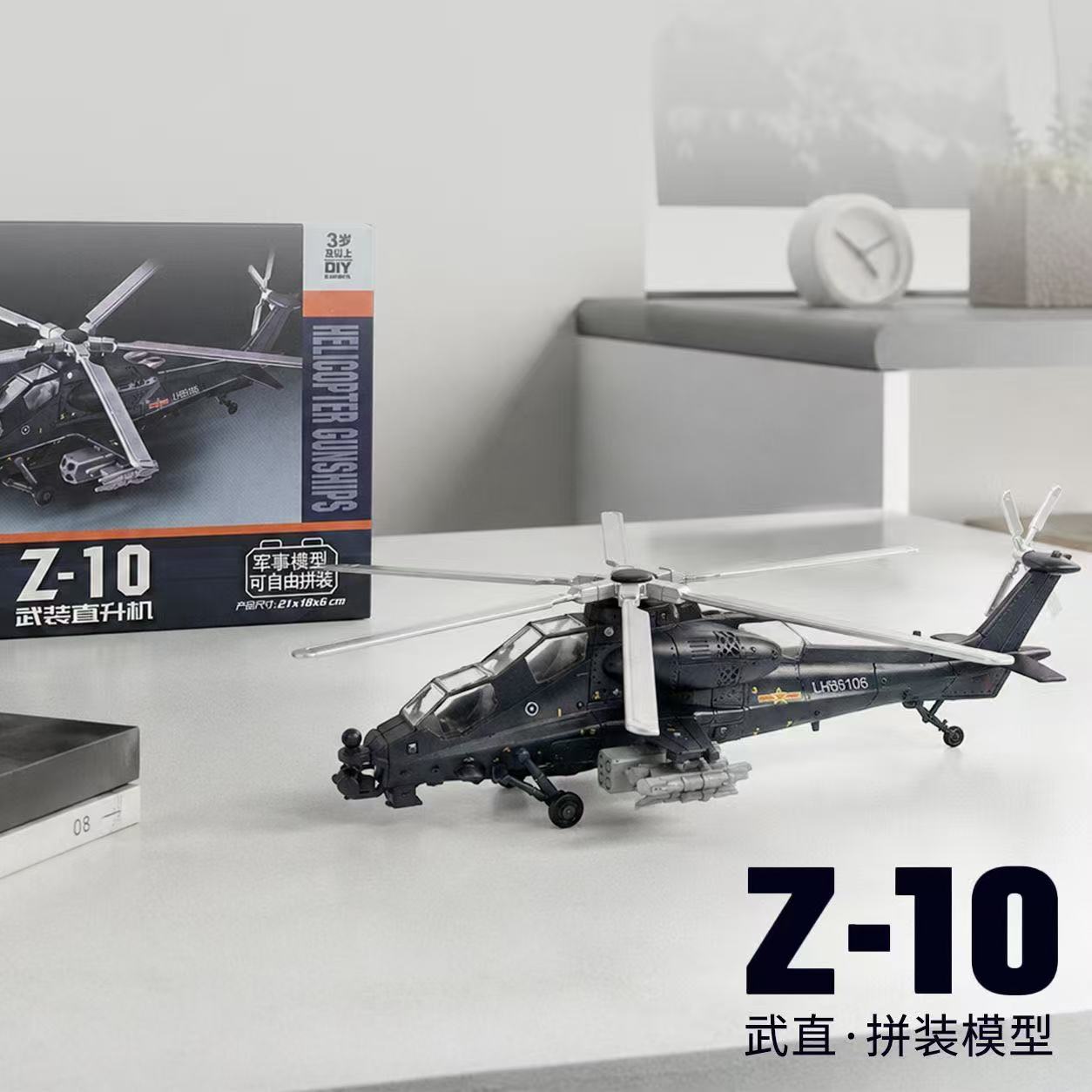 Model Helikopter Bersenjata Z- - Model Airplane Plastic ulasan dan harga
