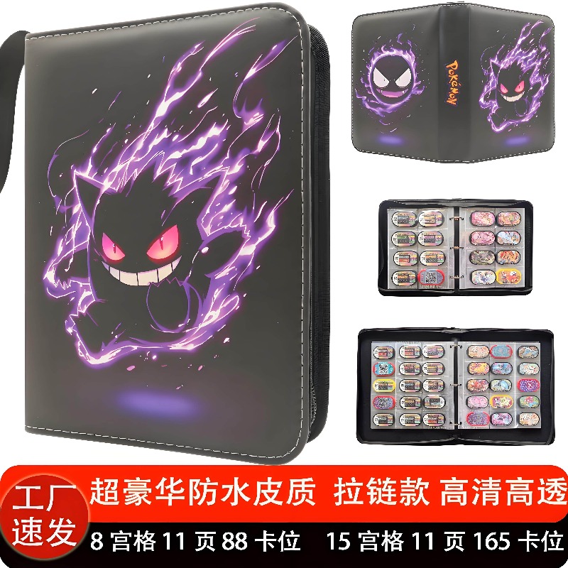 Binder Kartu Pokemon Tahan Air - Pokemon Binder Card ulasan dan harga