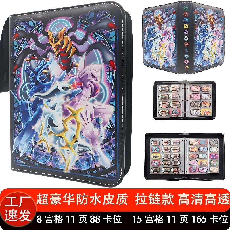 Binder Kartu Pokemon Tahan Air - Pokemon Binder Card ulasan dan harga